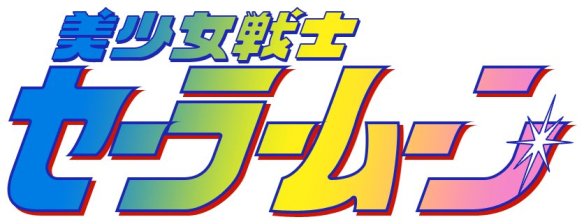 Sailor moon logo